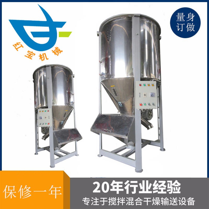 塑料攪拌烘干機軸承直接影響到機器的使用壽命和運轉(zhuǎn)率，注入的潤滑油必須清潔